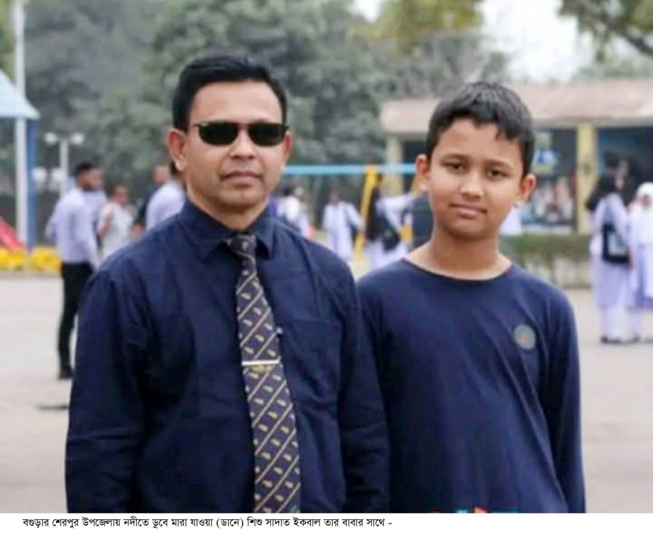 বগুড়ায় ভাইরাল বাণিজ্যের শিকার নদীতে ডুবে ১৩ বছরের শিশুর মৃত্যু