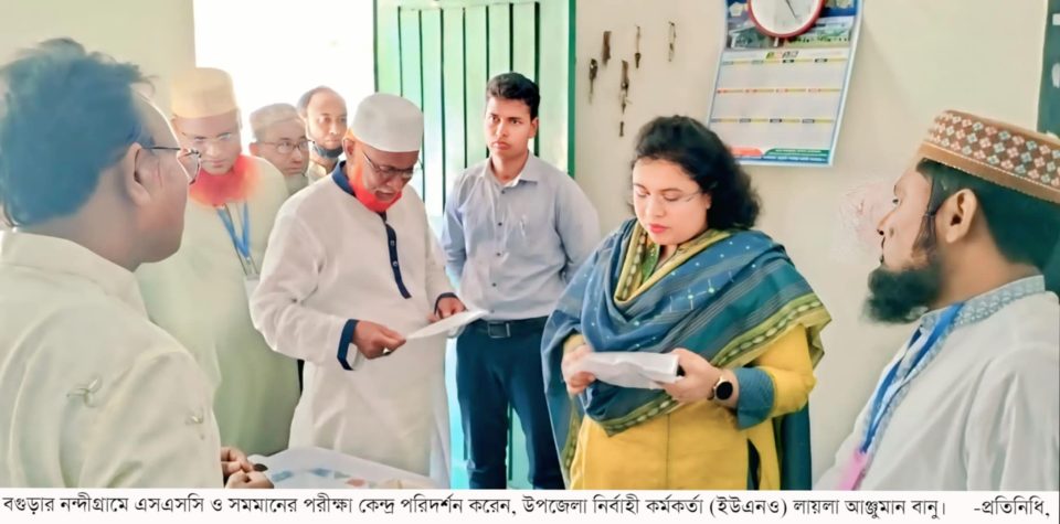 নন্দীগ্রামে শান্তিপূর্ণ এসএসসি/সমমান পরীক্ষা অনুষ্ঠিত, কেন্দ্র পরিদর্শনে ইউএনও