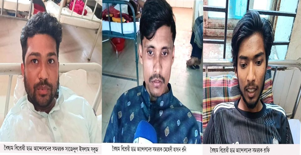 রৌমারীতে বৈষম্য বিরোধী ছাত্র সমন্বয়কদের দু’গ্রুপে সংঘর্ষে আহত-৪