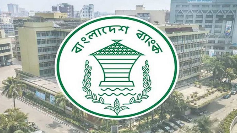 ডলারের দাম বাজারের ওপর ছেড়ে দিচ্ছে বাংলাদেশ ব্যাংক