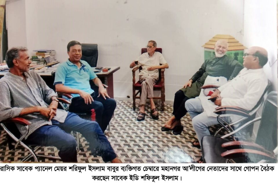 আওয়ামীপন্থী ৬০ জনকে বদলী করে বিএমডিএ’তে আওয়ামী ফ্যাসিবাদিদের পুনর্বাসন-সহ নানা অনিয়মের অভিযোগ সাবেক ইডির বিরুদ্ধে