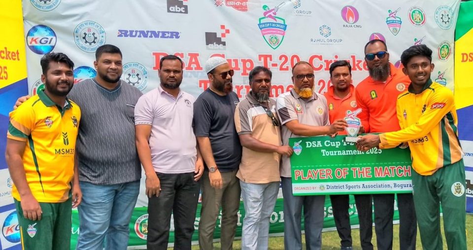বগুড়া ডিএসএ কাপ ক্রিকেট টুর্ণামেন্ট সোনারগাঁ স্পোর্টিং ক্লাব সেমিফাইনালে বৃষ্টিতে দ্বিতীয় ম্যাচ পরিত্যক্ত