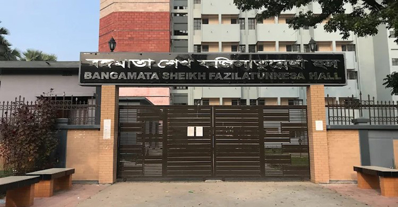 রাবি’র বঙ্গবন্ধু ও বঙ্গমাতা হলসহ ১২ স্থাপনার নাম পরিবর্তনের সিদ্ধান্ত