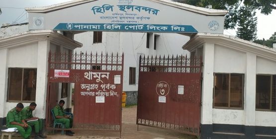কমপ্লিট শাটডাউন প্রত্যাহার করে কাজে ফিরেছেন হিলি কাস্টমস কর্মকর্তা-কর্মচারীরা, বন্দরে আমদানি রফতানি শুরু