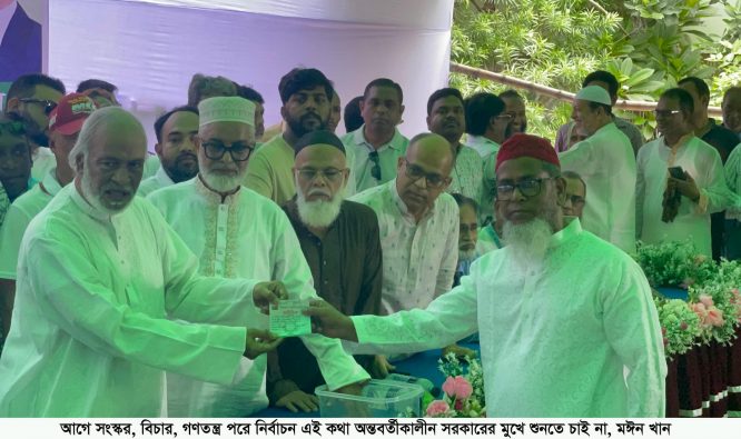 আওয়ামী লীগ হচ্ছে পথভ্রষ্ট রাজনীতিক দল-মঈন খান