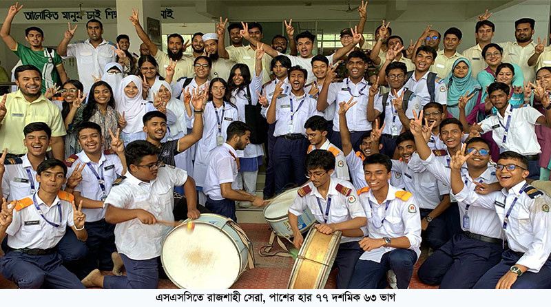 এসএসসিতে রাজশাহী সেরা, পাশের হার ৭৭ দশমিক ৬৩ ভাগ