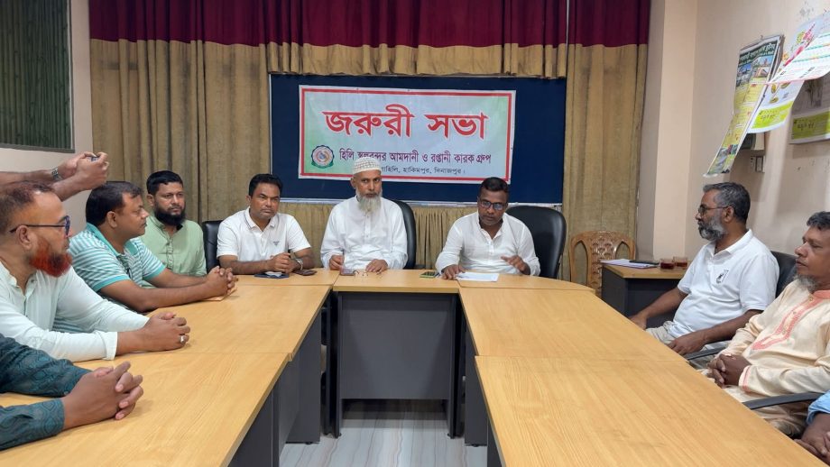 পেঁয়াজ আমদানির অনুমতি অব্যাহত রাখার দাবী জানিয়েছেন হিলির আমদানিকারকরা