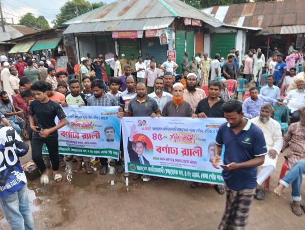 পঞ্চগড়ের বোদায় স্বেচ্ছাসেবক দলের প্রতিষ্ঠাবার্ষিকী উদযাপিত