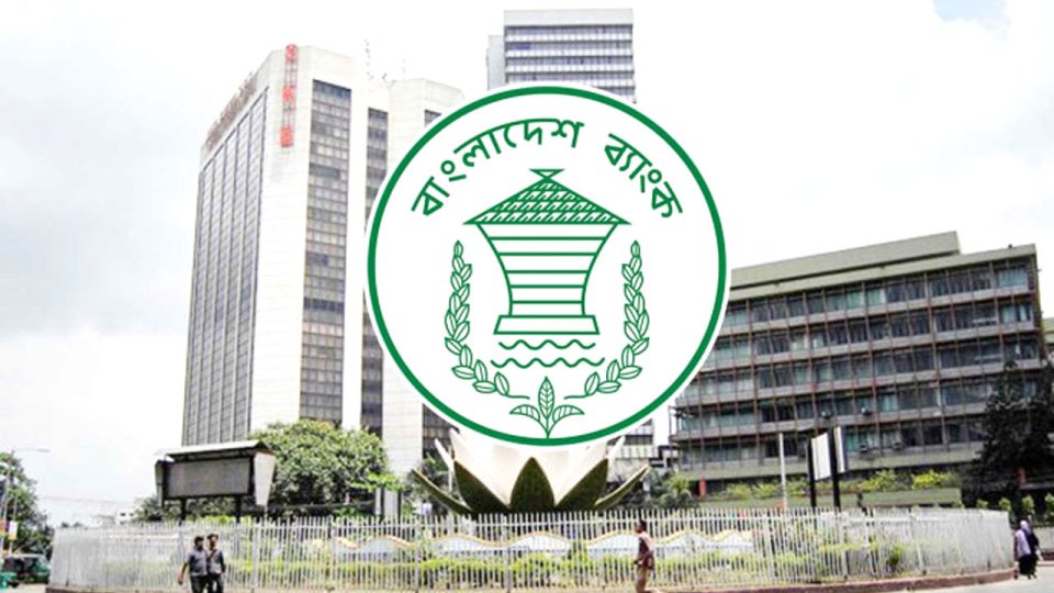 নিলামে ৪৭.৫০ মিলিয়ন ডলার কিনল বাংলাদেশ ব্যাংক