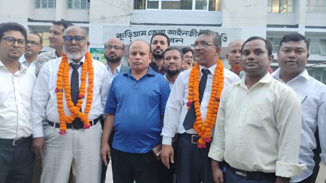 কুড়িগ্রাম জেলা আইনজীবী সমিতির নির্বাচন:   সভাপতি পদে বিএনপি, সাধারণ সম্পাদক পদে জামায়াত সমর্থিত প্রার্থী জয়ী
