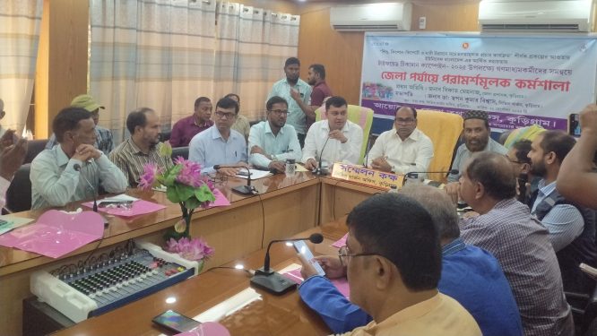 কুড়িগ্রামে টাইফয়েড টিকাদান ক্যাম্পেইন উপলক্ষে গণমাধ্যমকর্মীদের সমন্বয়ে পরামর্শমূলক কর্মশালা
