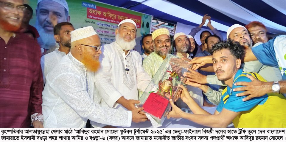 আবিদুর রহমান সোহেল ফুটবলে উল্কা ভেন্যুর চ্যাম্পিয়ন ১২নং ওয়ার্ড