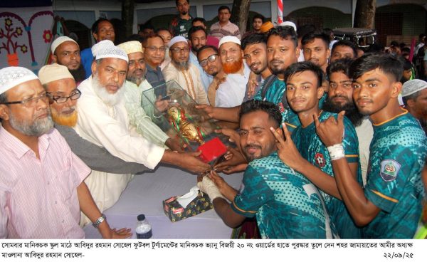 আবিদুর রহমান সোহেল ফুটবলের চূড়ান্ত পর্বে ২০নং ওয়ার্ড