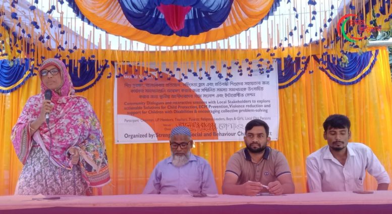 কুড়িগ্রামের ঘোগাদহ বাল্যবিবাহ প্রতিরোধ, প্রতিবন্ধী শিশুদের সহায়তার জন্য কার্যকর সমাধান বিষয়ক সভা