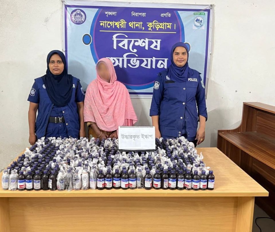 নাগেশ্বরীতে পুলিশের অভিযানে মাদক কারবারি রিনা বেগম আটক
