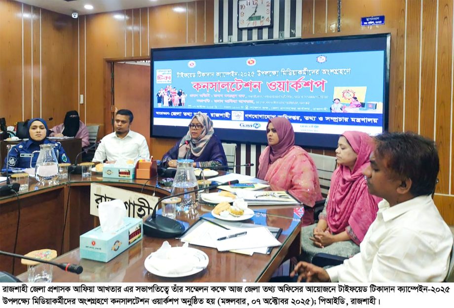 সরকার যে টাইফয়েড টিকা দিচ্ছে তা নিরাপদ, গণযোগাযোগ অধিদপ্তরের মহাপরিচালক