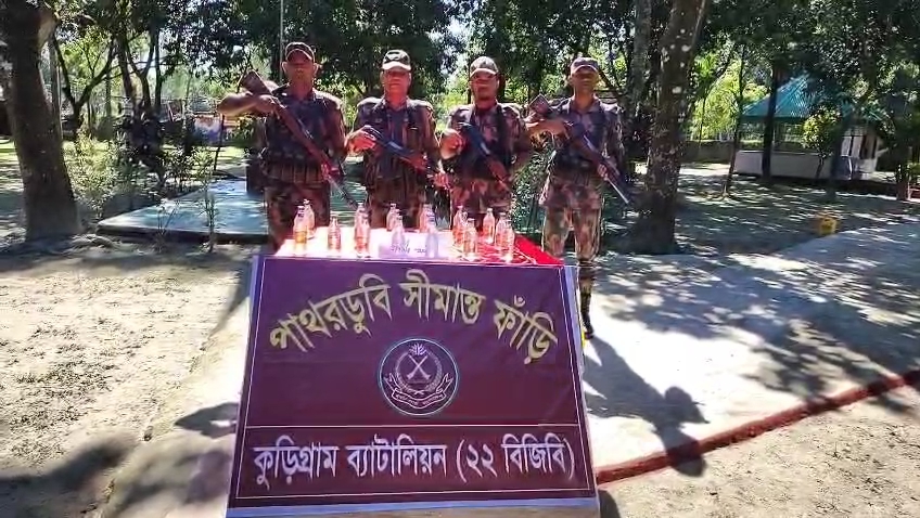 কুড়িগ্রামে বিজিবির অভিযানে বিপুল পরিমাণে মাদক আটক