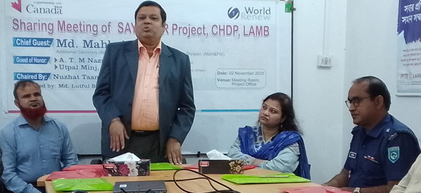 বিরামপুরে ল্যাম্বের কার্য্য পরিধি নিয়ে অবহিত করণ সভা অনুষ্ঠিত