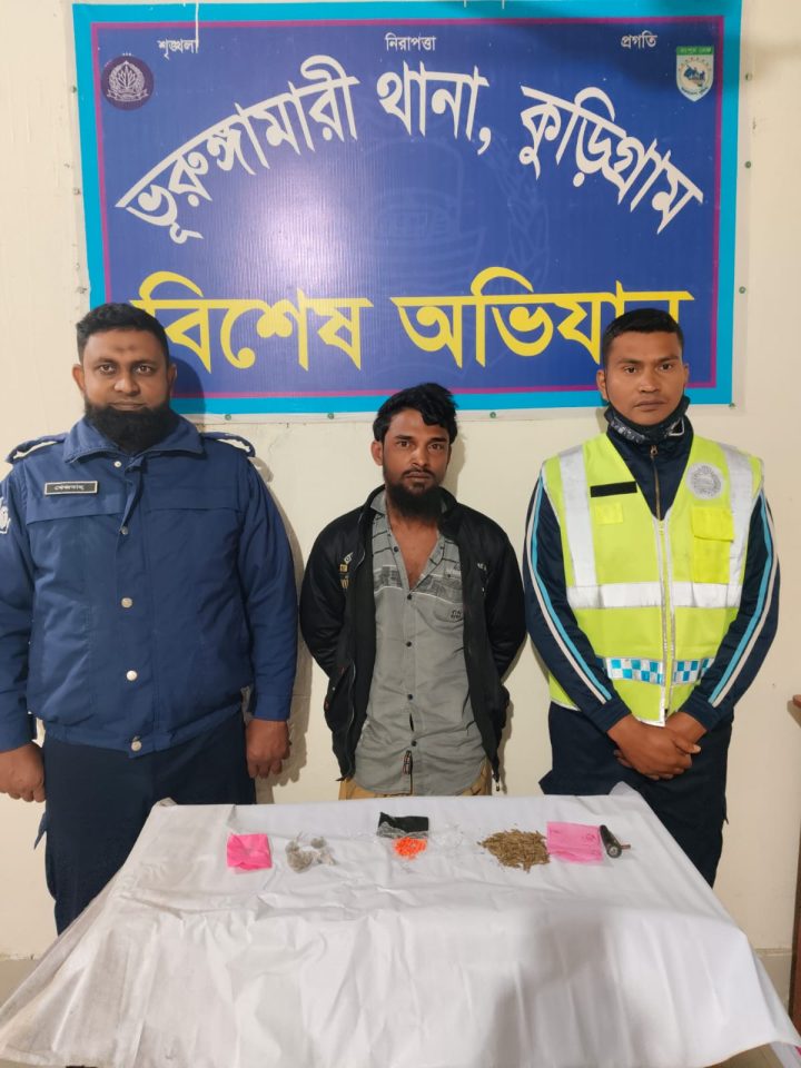 ভুরুঙ্গামারীতে পুলিশের অভিযানে মাদকসহ মাদক ব্যবসায়ী নয়ন গ্রেফতার