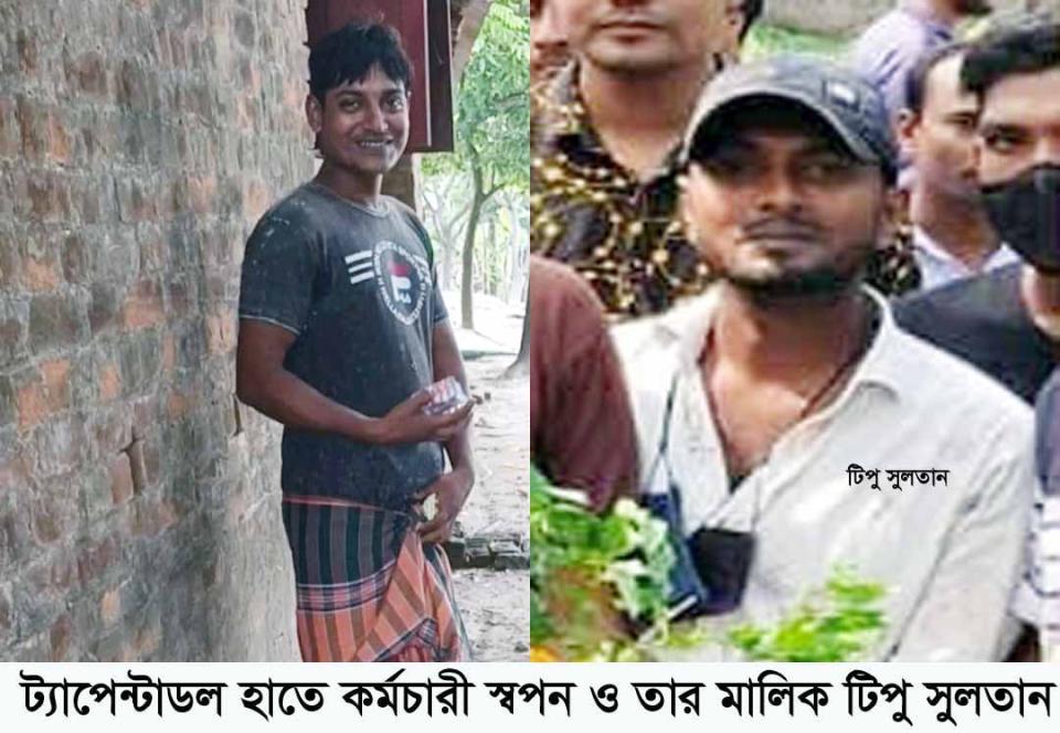 রাজশাহীতে সাবেক যুবলীগ নেতা টিপু সুলতানের প্রকাশ্য মাদক ব্যবসা; জনমনে তীব্র ক্ষোভ