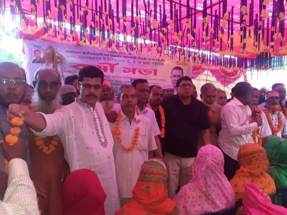 পলাশবাড়ীর মনোহরপুর ইউনিয়ন বিএনপির কর্মী সমাবেশ ও ৩ শতাধিক জামায়াত কর্মী বিএনপিতে যোগদান