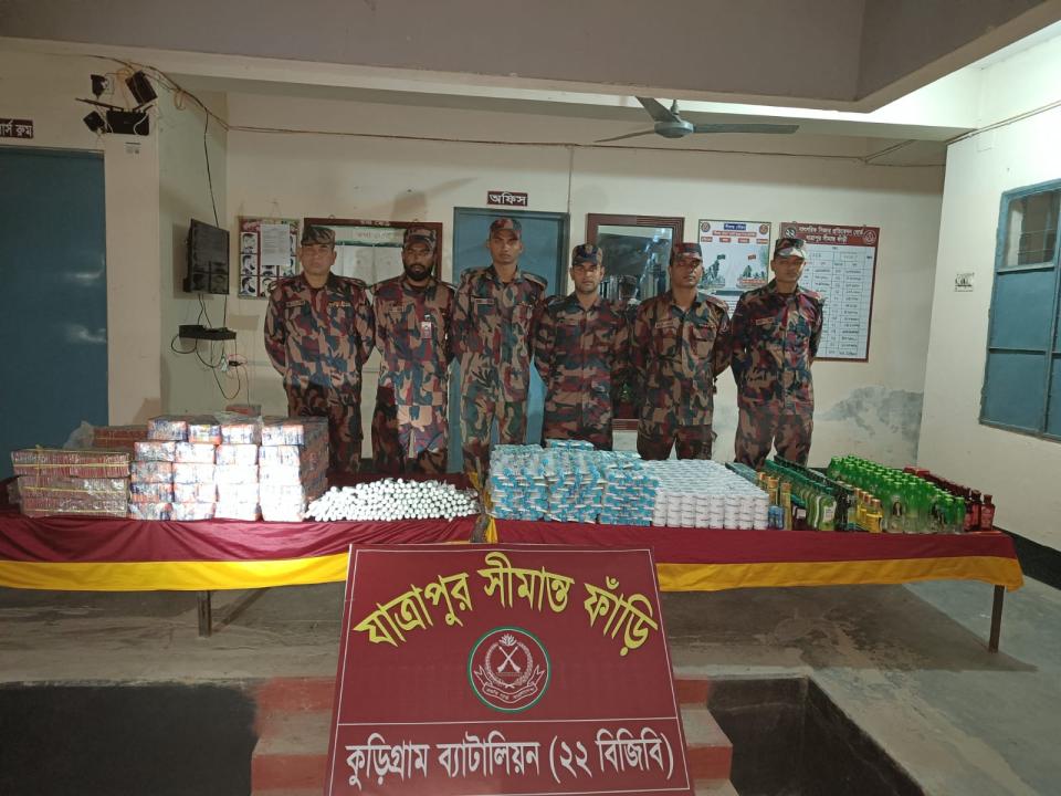কুড়িগ্রামে বিজিবির অভিযানে ৩৫ লাখ টাকার ভারতীয় পণ্য জব্দ, আটক-১