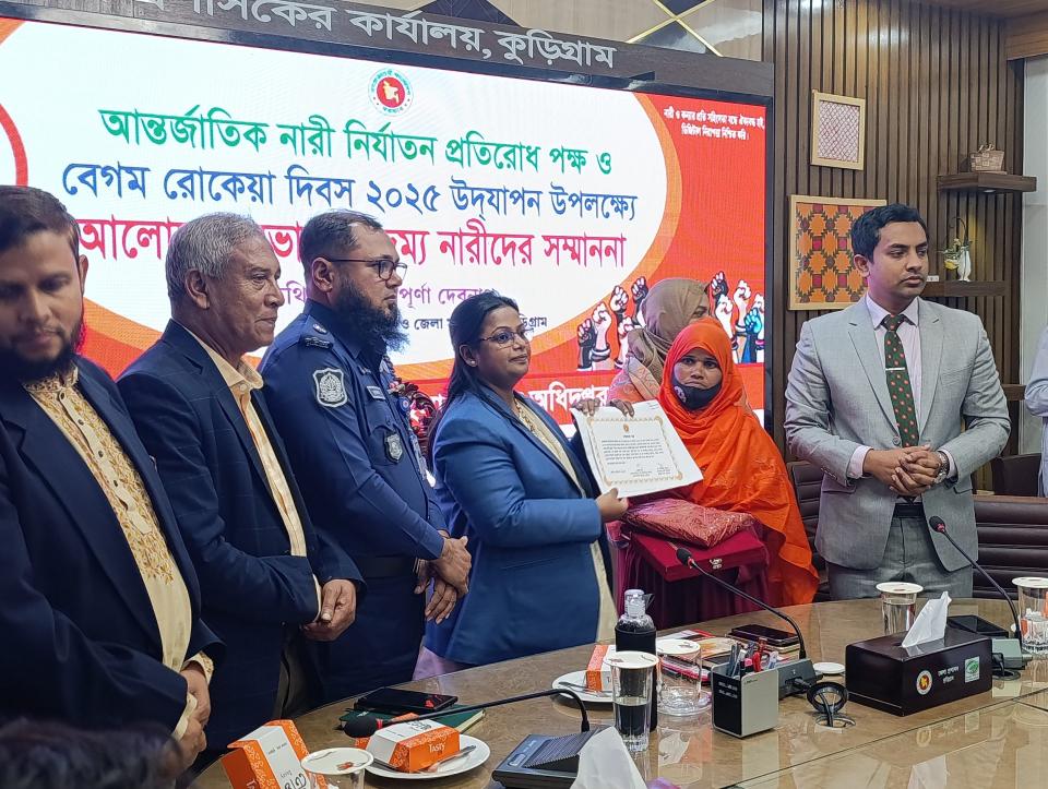 যথাযোগ্য মযা’দায় কুড়িগ্রামেও আন্তর্জাতিক নারী নির্যাতন প্রতিরোধ পক্ষ ও বেগম রোকেয়া দিবস পালিত