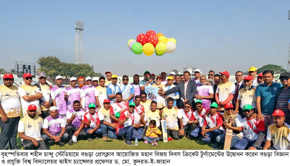 বগুড়া প্রেসক্লাবের ক্রিকেট টুর্ণামেন্টে শহীদ আব্দুল মান্নান একাদশ চ্যাম্পিয়ন