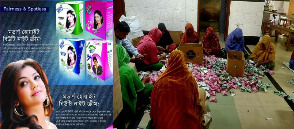 পুঠিয়ায় চলছে ভেজাল ও নকল প্রসাধনী তৈরির রমরমা ব্যবসা, নীরব প্রশাসন