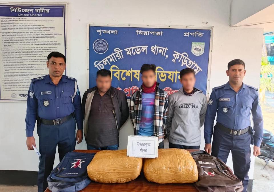 চিলমারীতে ১৪ কেজি গাঁজা সহ ৩ জন মাদক ব্যবসায়ী পুলিশের হাতে গ্রেফতার