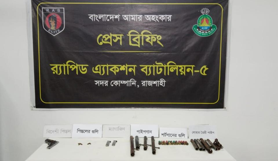 রাজশাহীতে গুলিসহ বিদেশী পিস্তল ও বিপুল পরিমান পাইপগান উদ্ধার