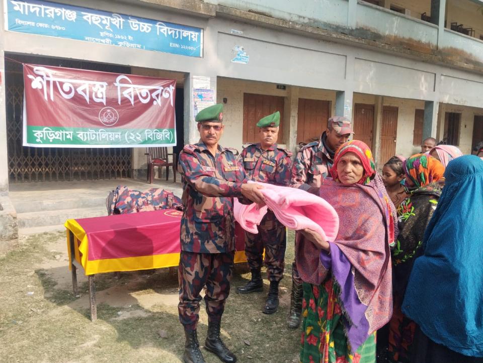 কুড়িগ্রামের চরাঞ্চলে শীতার্তদের মাঝে শীতবস্ত্র বিতরণ করলেন বিজিবি