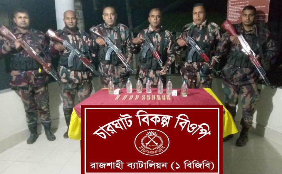 রাজশাহী সীমান্তে পৃথক অভিযানে চোরাচালানি মাদক ও ভারতীয় মদ জব্দ