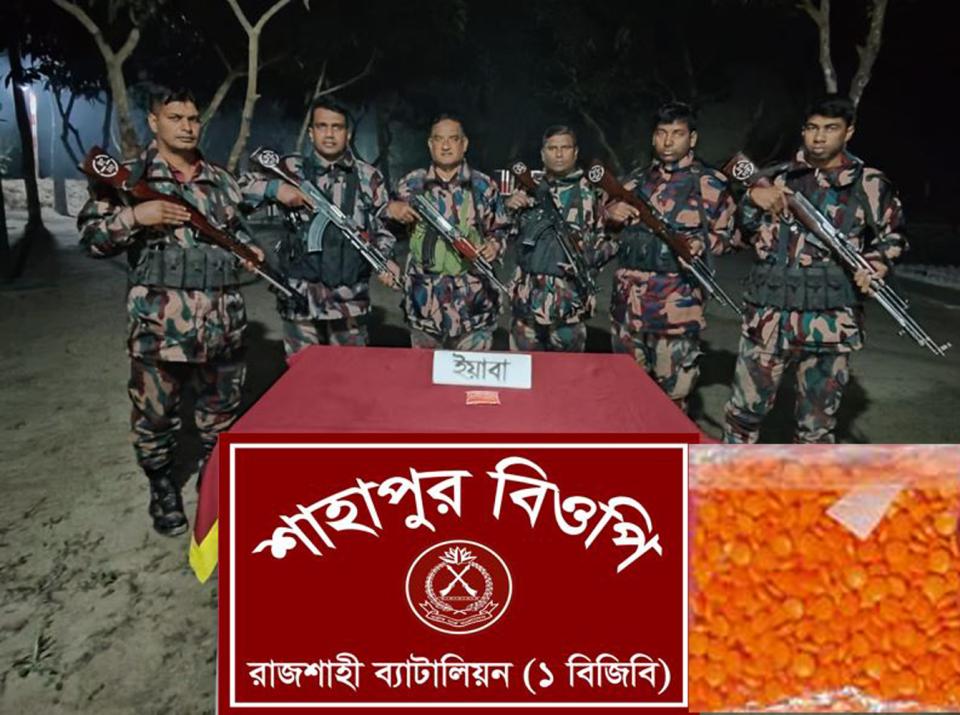 রাজশাহীতে বিজিবির অভিযানে বিপুল পরিমান ভারতীয় ইয়াবা জব্দ