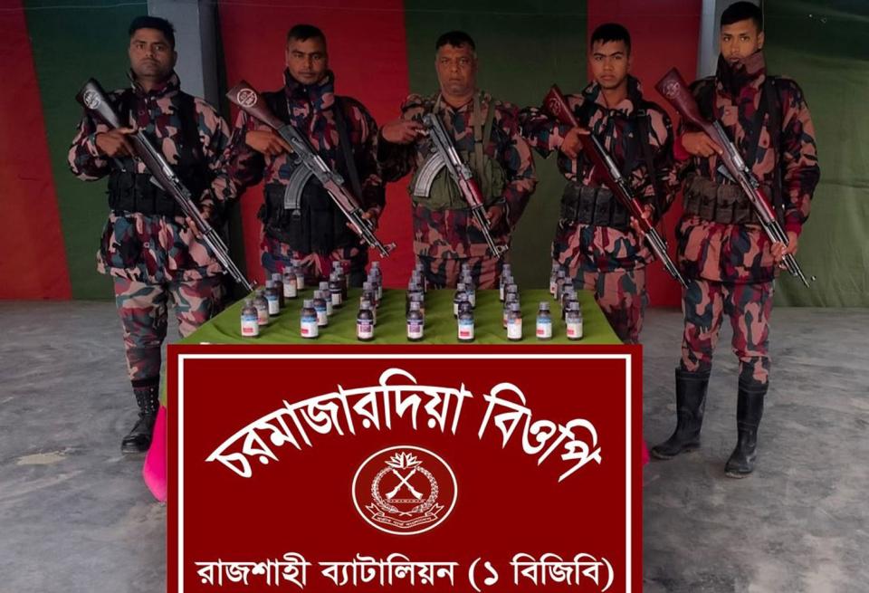 রাজশাহী সীমান্তে বিজিবির অভিযানে ভারতীয় সিরাপ জব্দ