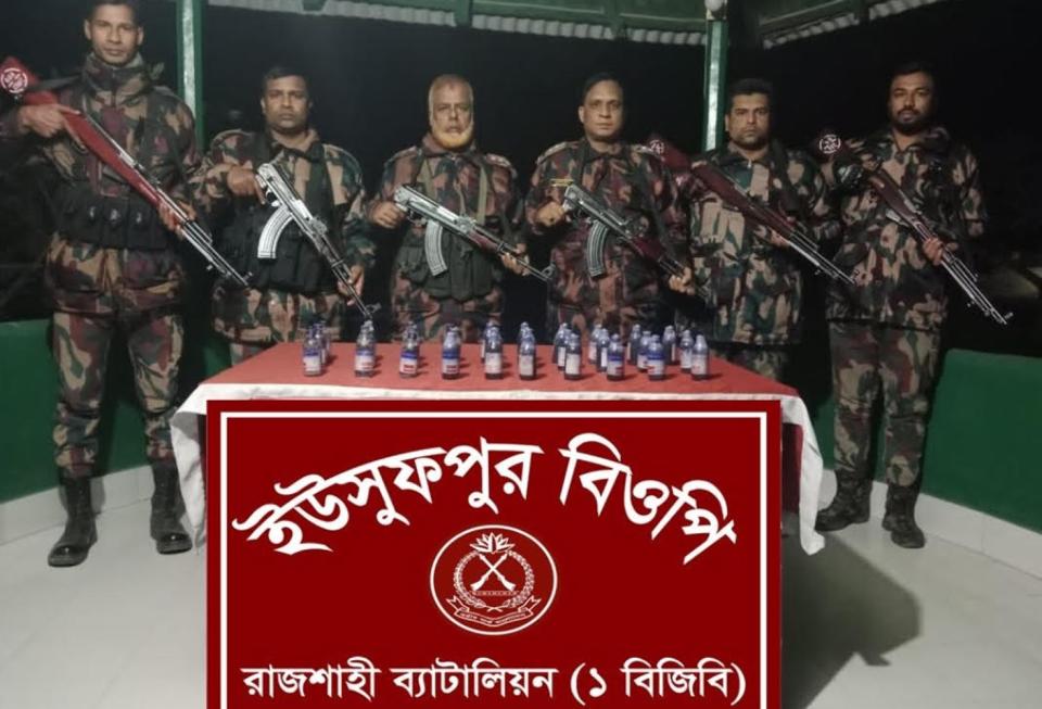 গোদাগাড়ীতে বিজিবি’র অভিযানে বিপুল পরিমান ভারতীয় ইলেকট্রিক রেজিস্টেন্স জব্দ