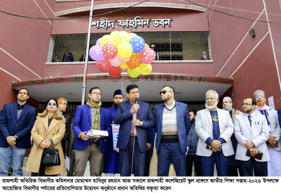 শিক্ষা সপ্তাহ সুকুমার বৃত্তি প্রকাশের একটি প্লাটফর্ম – অতিরিক্ত বিভাগীয় কমিশনার