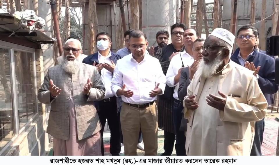 হজরত শাহ মখদুম (রহ.)-এর মাজার জিয়ারত করলেন তারেক রহমান