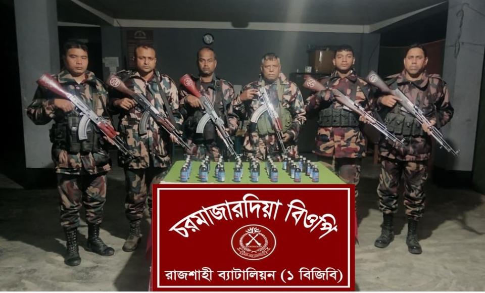 রাজশাহীর দামকুড়া সীমান্তে বিজিবি’র অভিযানে ভারতীয় ফেনসিডিল জব্দ