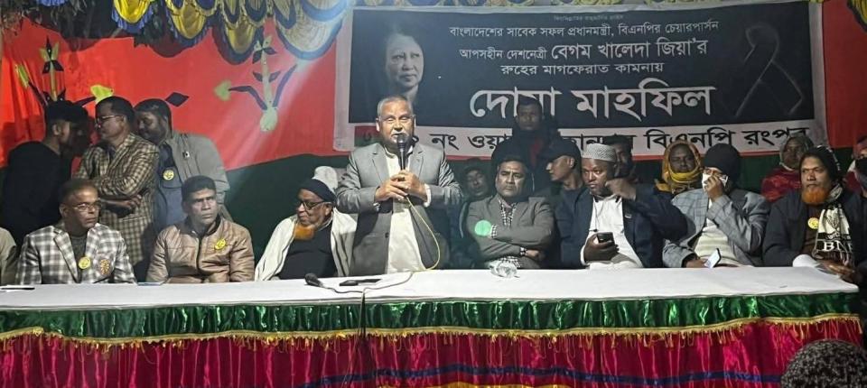 ১৫ ও ২২ নং ওয়ার্ডে সাবেক প্রধানমন্ত্রী খালেদা জিয়ার স্মরণে সভা ও দোয়া মাহফিল