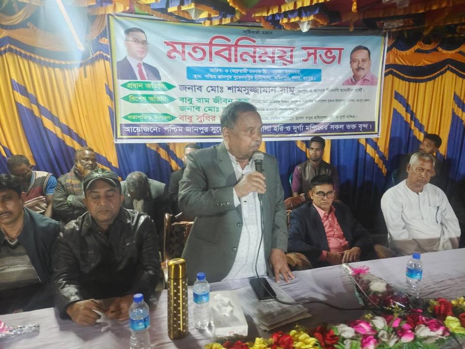 মমিনপুরে রংপুর-৩ আসনের বিএনপি মনোনীত প্রার্থী শামসুজ্জামান সামুর মতবিনিময় সভা