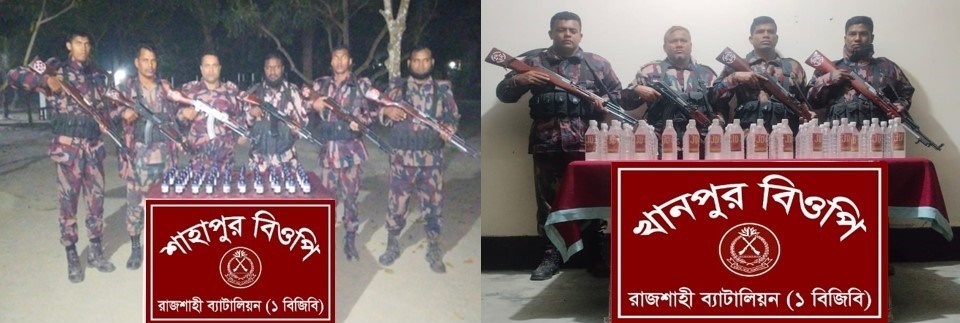 রাজশাহীতে বিজিবির অভিযানে ১১৫ বোতল ভারতীয় মাদক জব্দ