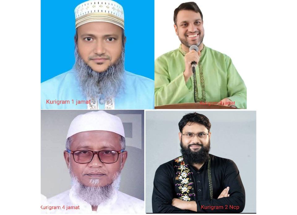 কুড়িগ্রামে জাপার ঘাটিতে জামায়াতের জয়-জয়কার