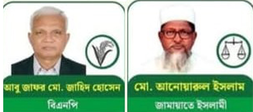 দিনাজপুর-৬ আসনে হেভিওয়েট দুই প্রার্থীর প্রতিশ্রুতি