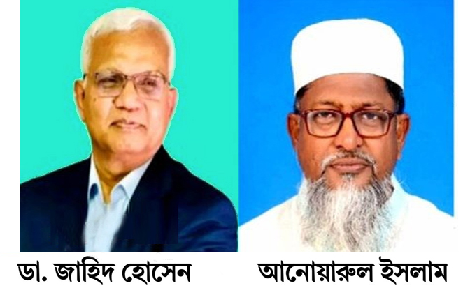 দিনাজপুর-৬ আসনে নির্বাচনী মাঠে মুখোমুখি বিএনপি, জামায়াত