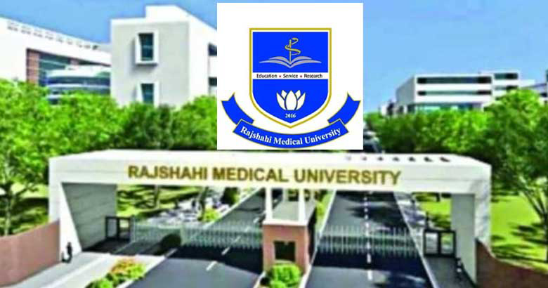 রামেবির প্রায় হাজার কোটি টাকার চার দরপত্রে অনিয়মের অভিযোগ, বাতিল ও টেক পুনর্গঠনের দাবি