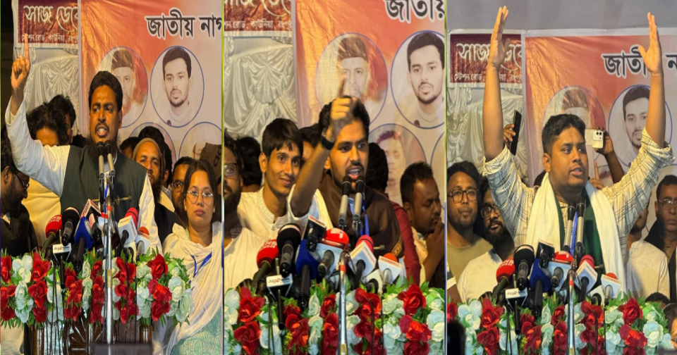দেশের মানুষ সুশাসন ও সংস্কারের পক্ষে রায় দিতে প্রস্তুত-আসিফ মাহমুদ