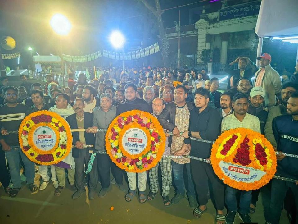 রংপুরে ভাষা শহীদদের প্রতি জাতীয় নাগরিক পার্টির শ্রদ্ধা নিবেদন