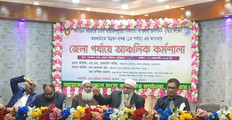 দেশীয় মাছ রক্ষায় সামাজিক আন্দোলন গড়ে তুলতে হবে-মৎস্য পরিচালক এসএম রেজাউল করিম