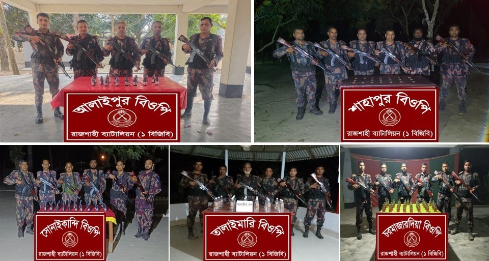 রাজশাহীর সীমান্তে বিপুল ভারতীয় মদ, এসকফ সিরাপ ও ট্যাবলেট জব্দ